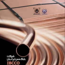 HSEC Catalogue