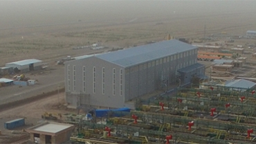کارخانه تغلیظ چاه فیروزه کارخانه تغلیظ چاه فیروزه