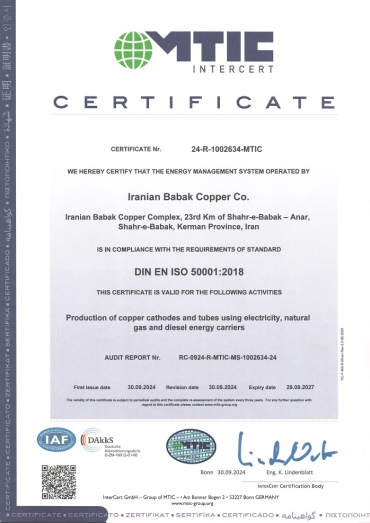 ISO 50001:2018