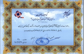  پذیرش عضویت شرکت بابک مس ایرانیان در انجمن صنفی کارفرمایی تولیدکنندگان سیستمهای تهویه مطبوع ایران  