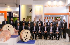 معرفی ظرفیت‌ها، توانمندی‌ها و محصولات شرکت بابک مس ایرانیان با حضور در بیست و دومین نمایشگاه بین‌المللی تاسیسات