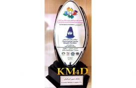 کسب تندیس سیمین سطح دوم جایزه مدیریت دانشی