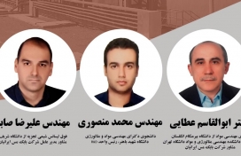 پیوند صنعت و محیط‌زیست در بابک مس ایرانیان